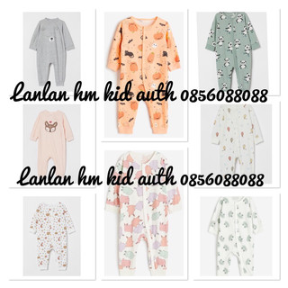 body auth cho bé