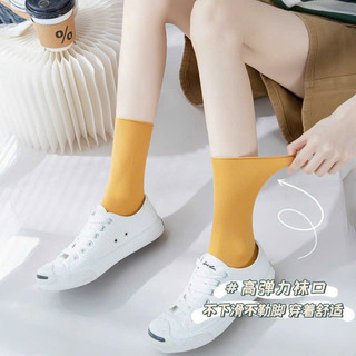 SÉT 5 ĐÔI TẤT NHÚN PASTEL CỔ CAO