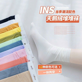 SÉT 5 ĐÔI TẤT NHÚN PASTEL CỔ CAO