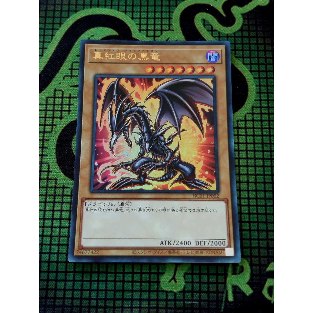 Thẻ Bài Yugioh OCG Red Eyes Black Dragon Alternate