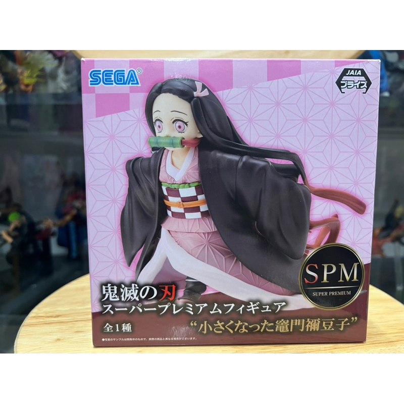 Mô hình Nezuko hàng chính hãng Sega [Kimetsu no yaiba]