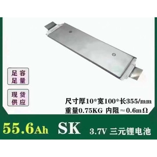 Pin lá 3,7v 55,6ah mới chuyên đóng xe điện dòng pin siêu xả.