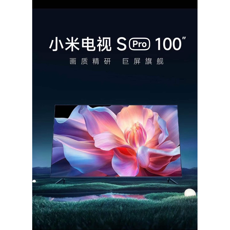 Xiaomi Mi TV SPro 100inch 2023