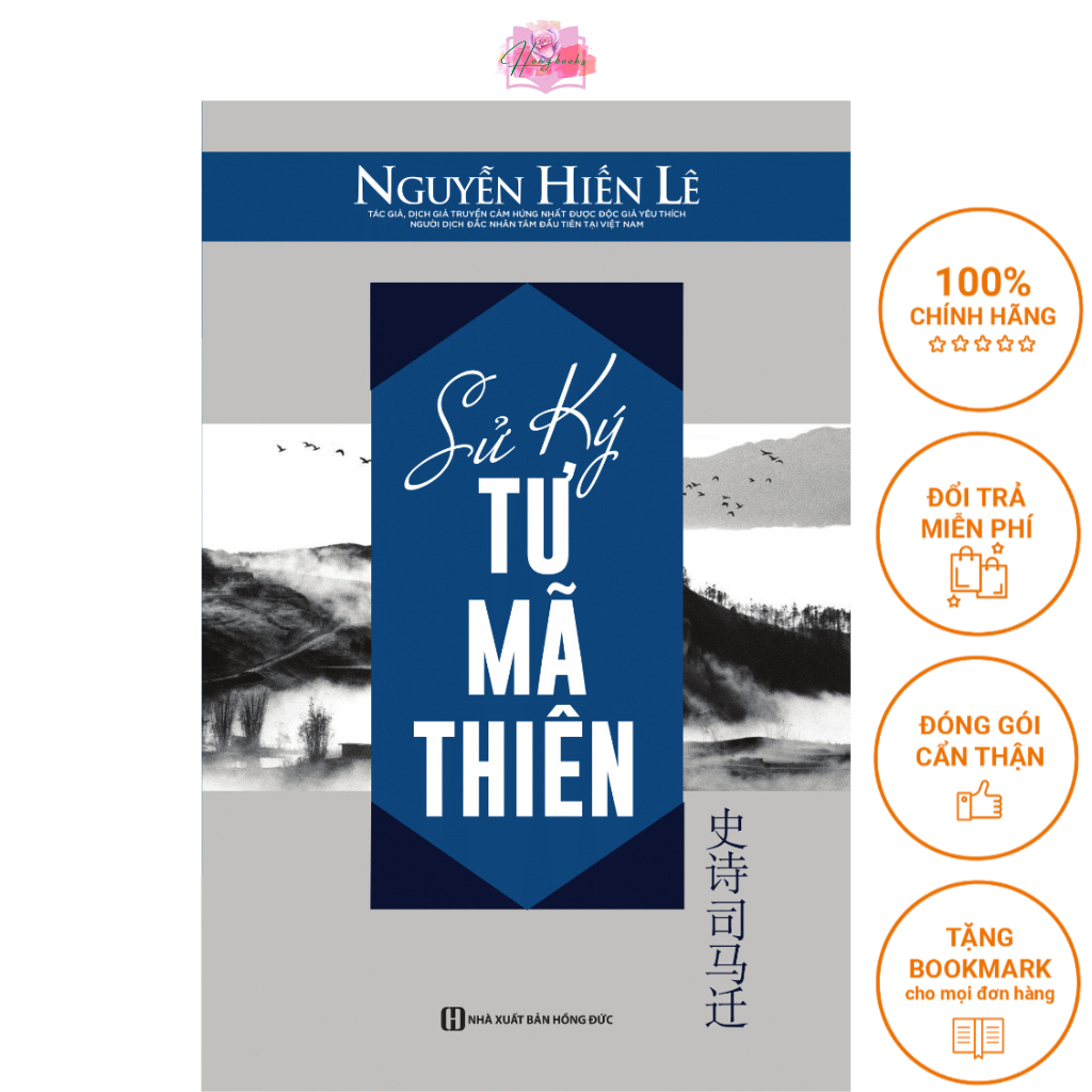 Sách - Sử Ký Tư Mã Thiên ( Bìa Mềm )
