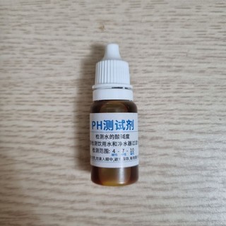 Dung dịch đo PH, thử  PH, test PH