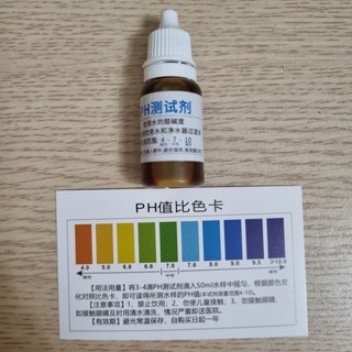 Dung dịch đo ph, thử ph, test ph