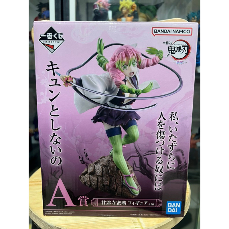 Mô hình kimetsu no yaiba cao cấp - Luyến trụ Kanjori mitsuri ichiban kuji chính hãng bandai