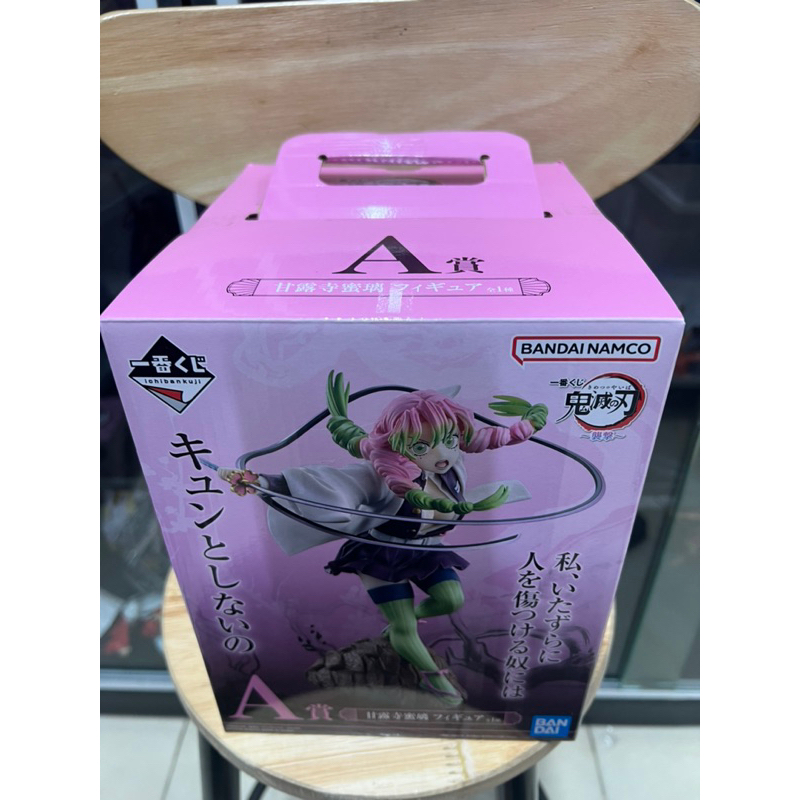Mô hình kimetsu no yaiba cao cấp - Luyến trụ Kanjori mitsuri ichiban kuji chính hãng bandai