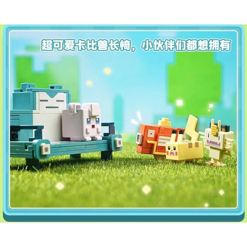 Pokemon đồ chơi lắp ráp, tuyển tập Minecraft, Pokemon Quest Pikachu, Snorlax - Tặng kèm hình xăm Pokemon