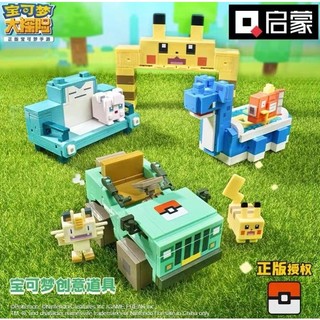 Pokemon đồ chơi lắp ráp, tuyển tập Minecraft, Pokemon Quest Pikachu, Snorlax - Tặng kèm hình xăm Pokemon