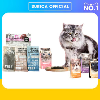Hạt cho chó mèo Teb Hạt thức ăn khô cho mèo Nourse tăng cân dạng gói Surica (40gr)