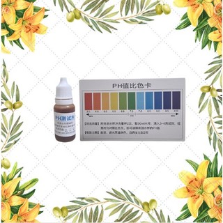 Dung dịch test ph, thuốc thử ph, kiểm tra ph nước