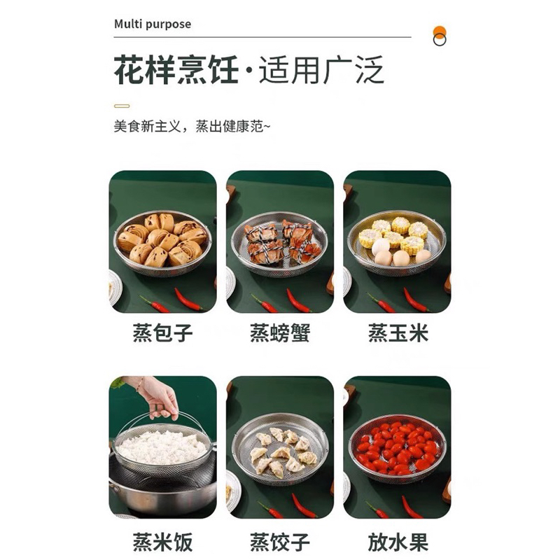 Xửng hấp có kèm chân đế