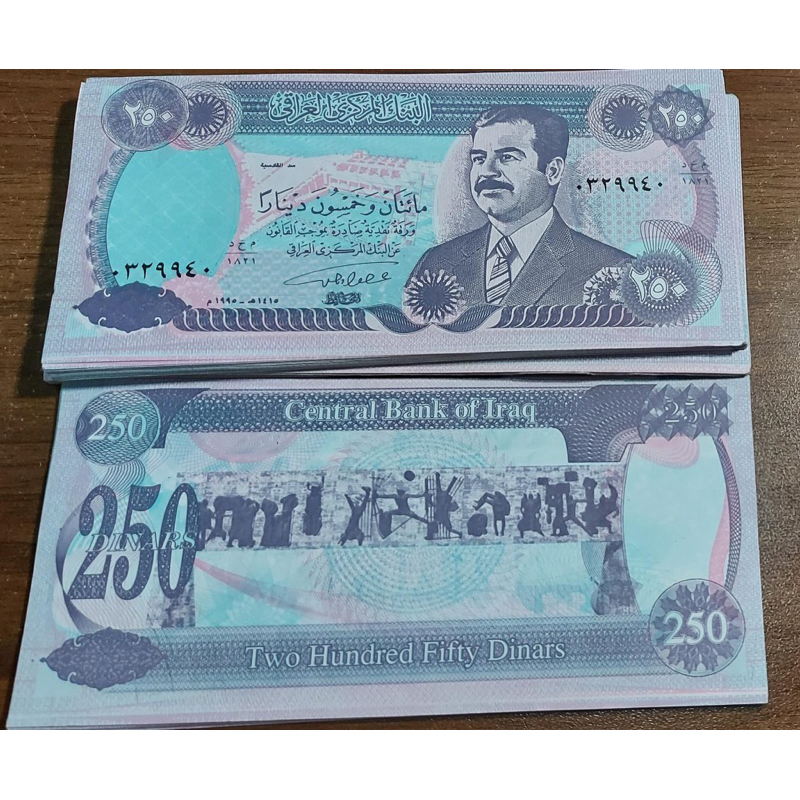 Tờ 250 Dinars Iraq Mệnh Giá Độc , Lạ Làm Quà Tặng /Sưu Tầm