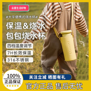 Bình đun nước, giữ nhiệt daewoo cao cấp d11 300ml - cáo đeo nơ