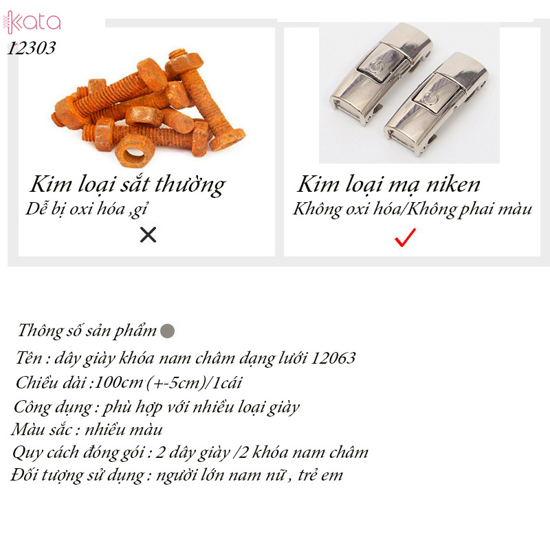 Dây giày lười đàn hồi khóa bấm tiện lợi Nam,Nữ, Trẻ em 12303