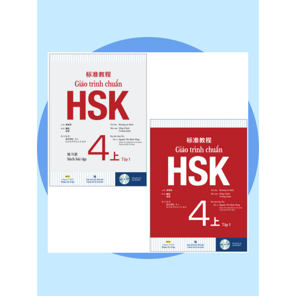 Combo Sách Giáo Trình Chuẩn HSK 4 Tập 1 - Sách Bài Học Và Bài Tập  Kèm File nghe quét QR