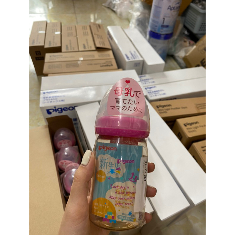 Bình sữa Pigeon cổ rộng dung tích 160/240ml