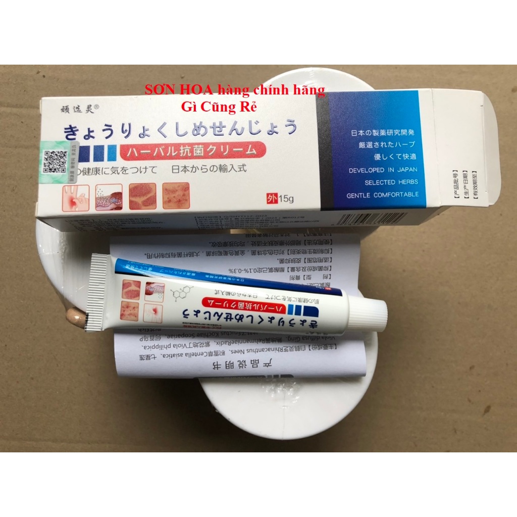 Kem bôi viêm da Nhật Bản : きょうりょくしめせんじょう