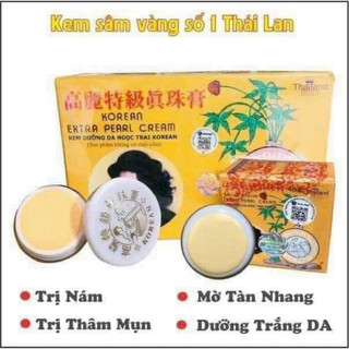 (HÀNG CHUẨN NỘI ĐỊA THÁI) HỦ KEM SÂM VÀNG XỊN