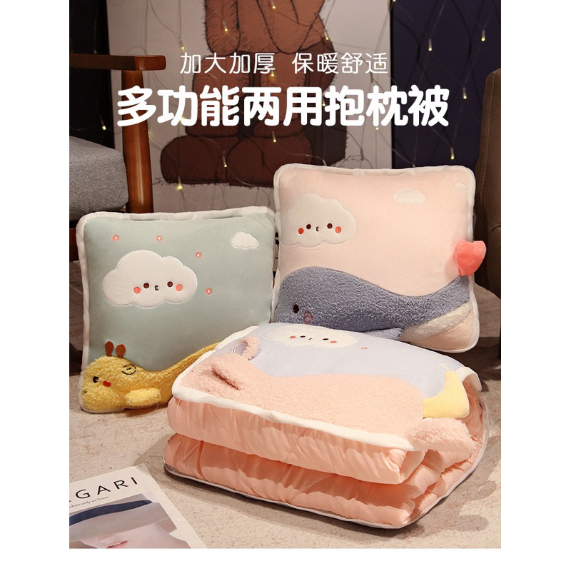 Gối chăn 2 trong 1 cho dân văn phòng