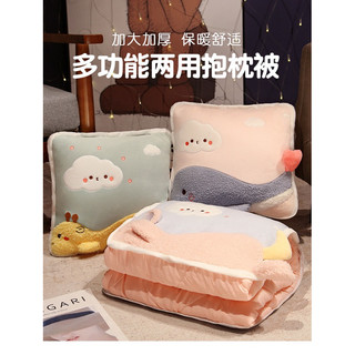 Gối chăn 2 trong 1 cho dân văn phòng