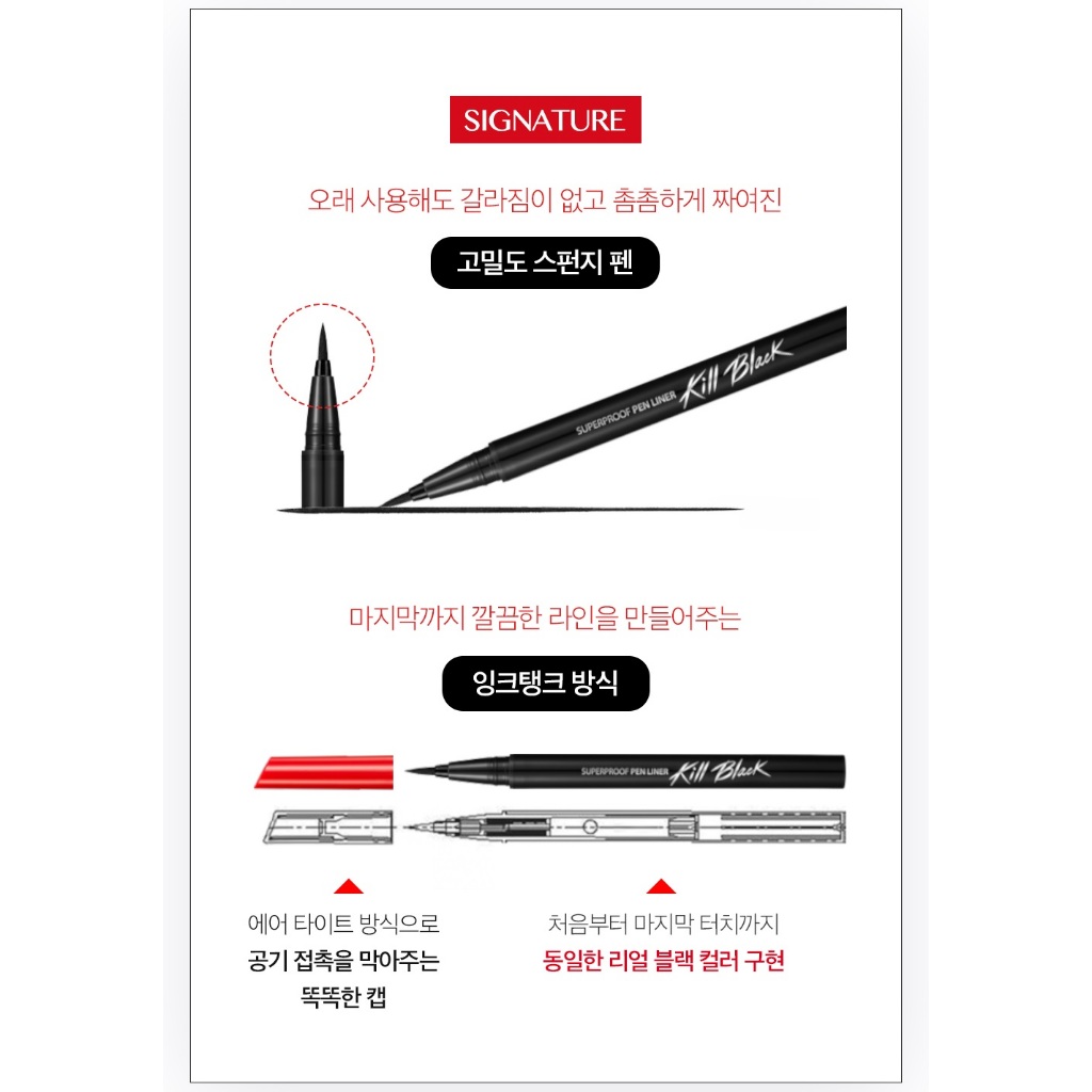 Bút Kẻ Mắt Clio SuperProof Pen Liner Kill Black chống nước 0.55ml