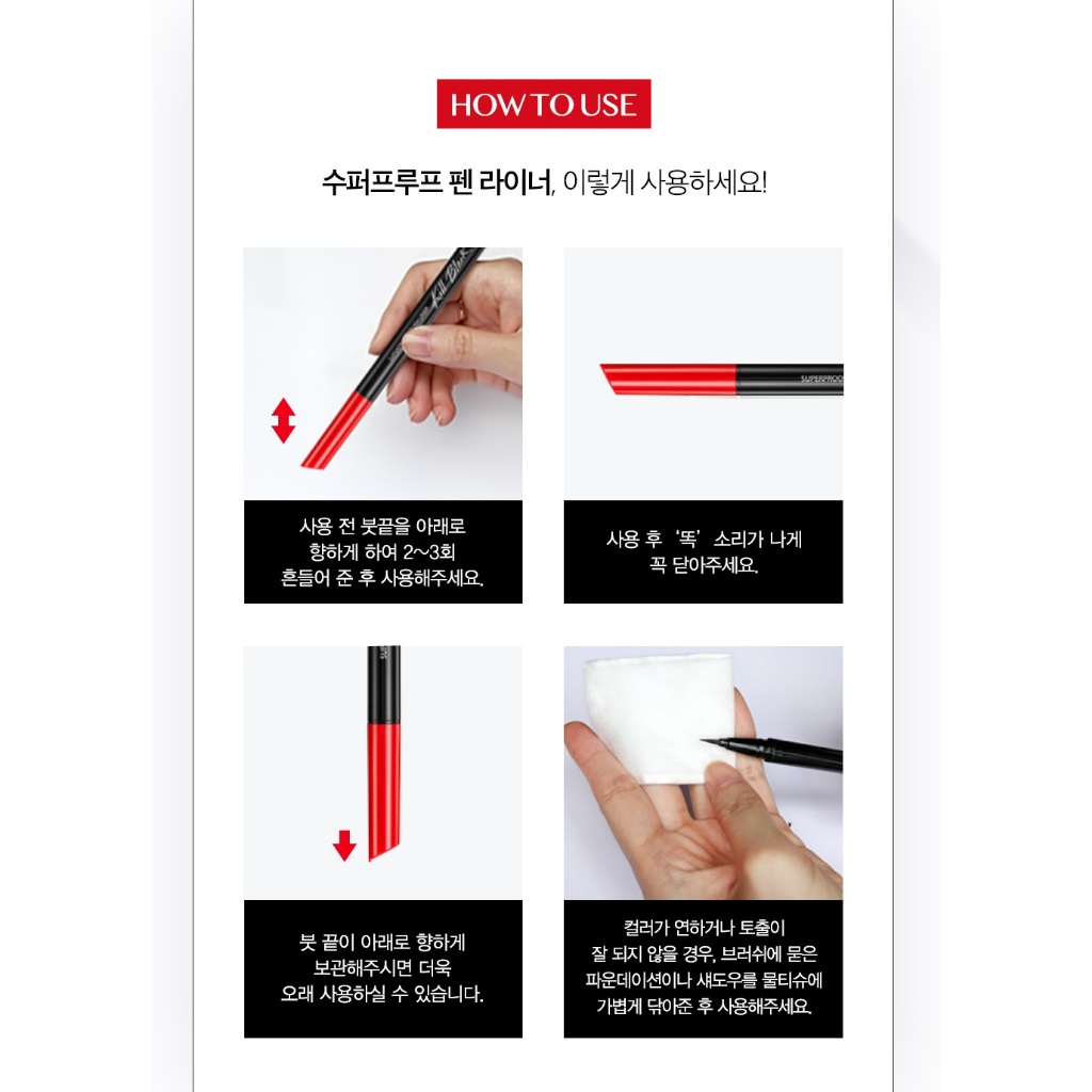 Bút Kẻ Mắt Clio SuperProof Pen Liner Kill Black chống nước 0.55ml