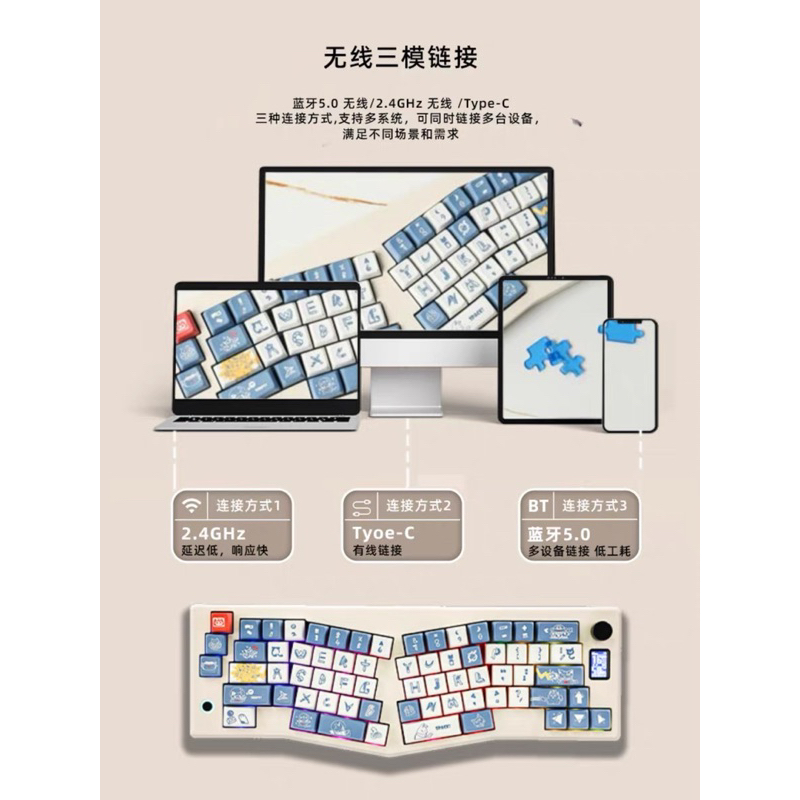 Bàn Phím Cơ Cidoo ABM066 Alice | 3 mode | LED RGB | Màn hình Led | Layout 65% có núm