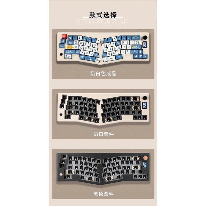 Bàn Phím Cơ Cidoo ABM066 Alice | 3 mode | LED RGB | Màn hình Led | Layout 65% có núm