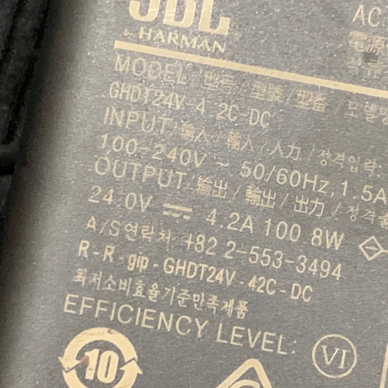 Sạc loa JBL boombox 2 chính hãng