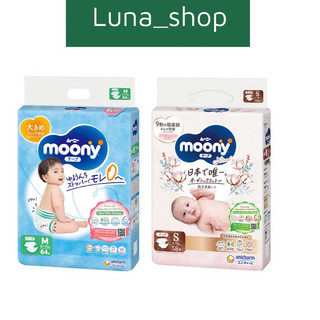 Tã quần/ tã dán moony các size nb90/ s84/ m64/l54/ m58/ l44| xl38, xxl26
