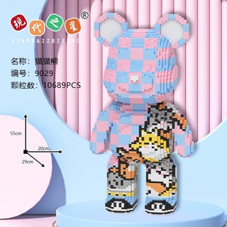 ĐỒ chơi xếp hình gấu MÈO bearbrick 55cm TẶNG BÚA Đồ chơi xếp hình lắp ráp nanoblock nano block cho bé