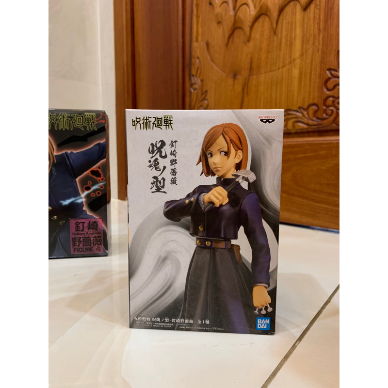 Mô Hình Chính Hãng Nobara Kugisaki - Jujutsu Kaisen - Curse Technique - Nobara Kugisaki Figure