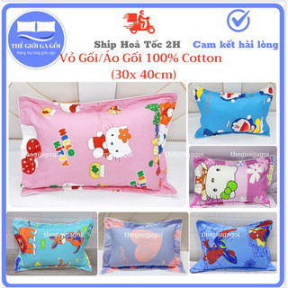 Vỏ Gối em bé 30 x 40cm (100% Cotton)
