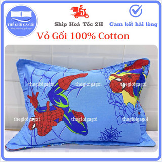 Vỏ Gối em bé 30 x 40cm (100% Cotton)