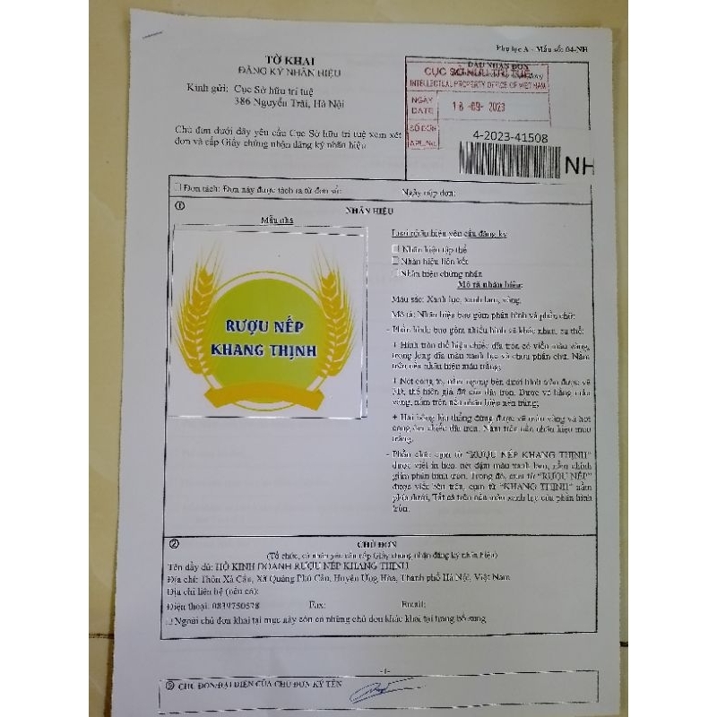 Rươu Sim ngâm đường phèn. 1lít.êm thơm ngọt hậu.chất lượng. uy tín.