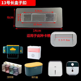 Miếng dán dự phòng kệ nhà tắm ecoco T83