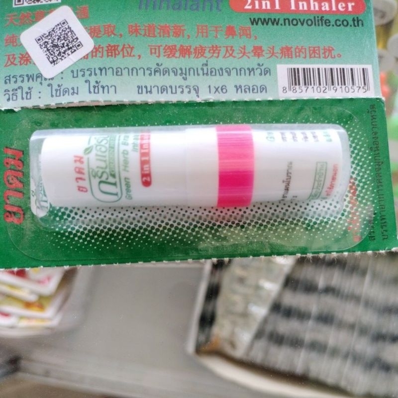 Ống hít mũi thái