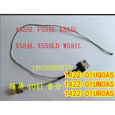 Cáp màn hình Laptop ASUS K555L W519L FL5800L X554L X555L X555LD R556L A555L 555 1422-01UQ0AS - 40 PIN