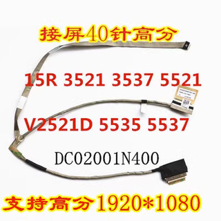 Cáp màn hình dell 15r 3521 3537 5521 v2521d 5535 5537 - 40 pin - full hd mã dc02001n400