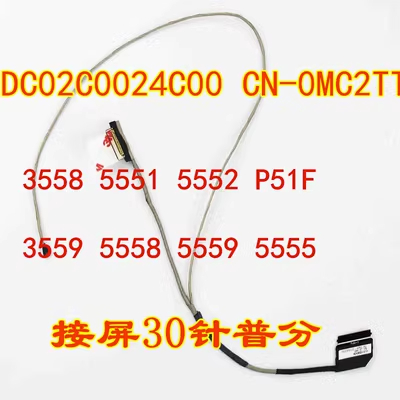 Cáp màn hình Laptop Dell Inspiron 5555 5558 5559 V3558 3559 DC020024C00 MC2TT - 30 pin