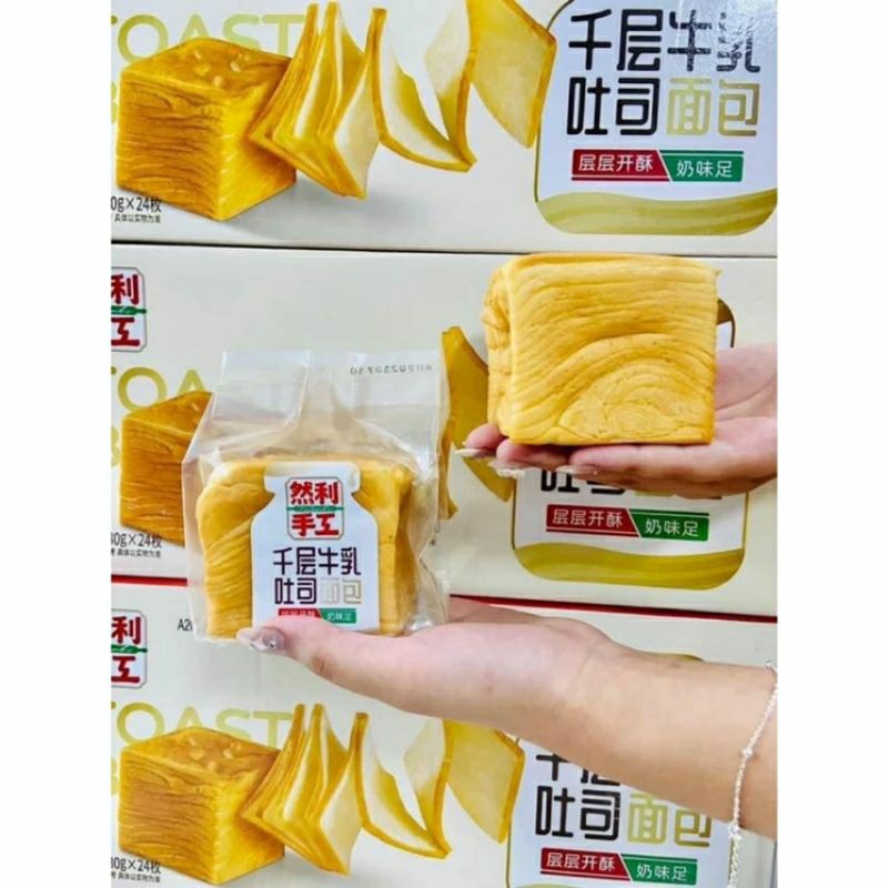 Bánh Gối Ngàn Lớp Bơ Sữa Siêu Ngon Gói Lớn 210g