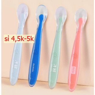 Thìa ăn dặm silicon Rẻ