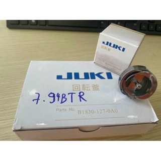 Ổ 1 kim juki 7.94BTR điện tử - Nghành may