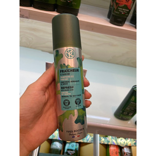 [2026] Dầu gội khô REFRESH PURIFYING DRY SHAMPOO AEROSOL 150ML Yves Rocher