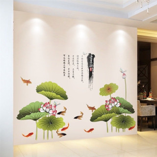 [Nhiều mẫu] Decal Dán Tường Trang Trí Phòng Khách