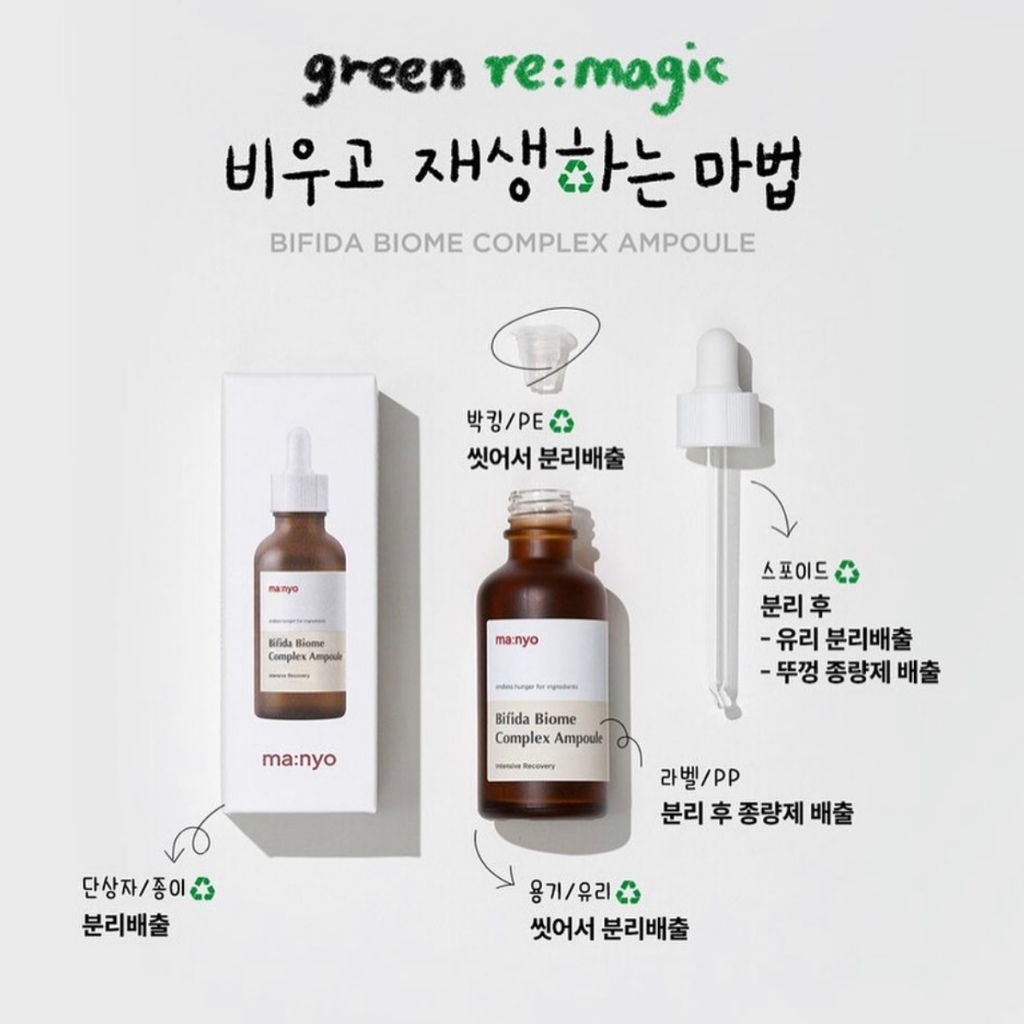 Tinh chất chống lão hoá MANYO Bifida Biome Complex Ampoule