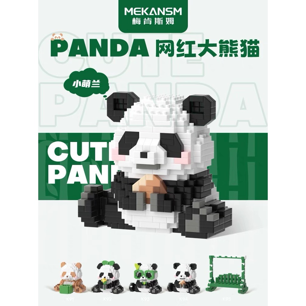 Bộ đồ chơi lắp ráp mô hình gấu trúc Panda dễ thương, thích hợp làm quà tặng cho trẻ em vật trang trí