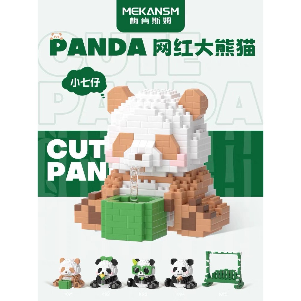Bộ đồ chơi lắp ráp mô hình gấu trúc Panda dễ thương, thích hợp làm quà tặng cho trẻ em vật trang trí